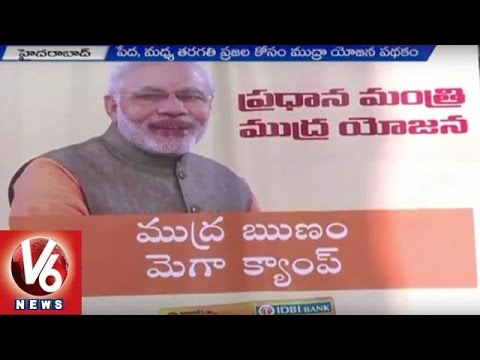 union-minister-venkaiah-naidu-launched-prime-minister-mudra-yojana-scheme-|-hyderabad-|-v6-news