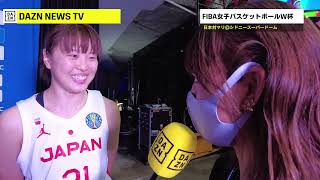 【バスケ女子日本代表】ワールドカップ初戦マリ戦当日のレポート＆試合後インタビューを現地シドニーからお届け【FIBA】｜DAZN NEWS TV