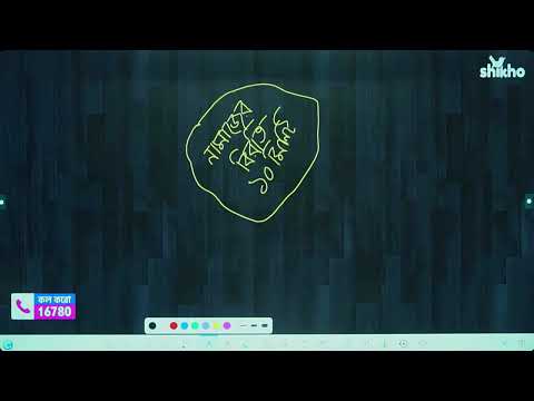 Writing part || HSC27 ENGLISH || SIKHO ACADEMY 