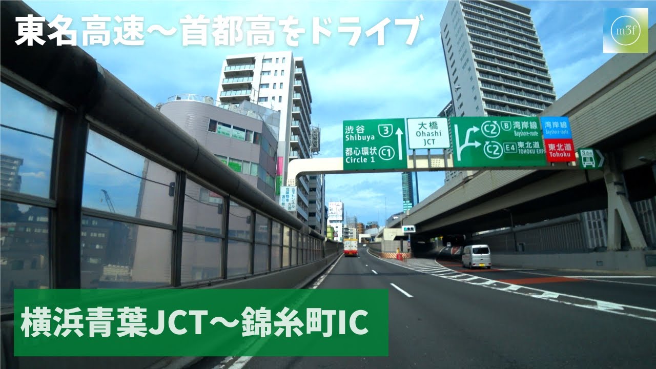 世界の高速道路 1999 --高速道路調査会-- 世界の高速道路 1999