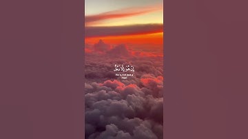 ما تيسر من سورة المؤمنون | القرآن الكريم | القارئ ياسر الدوسري