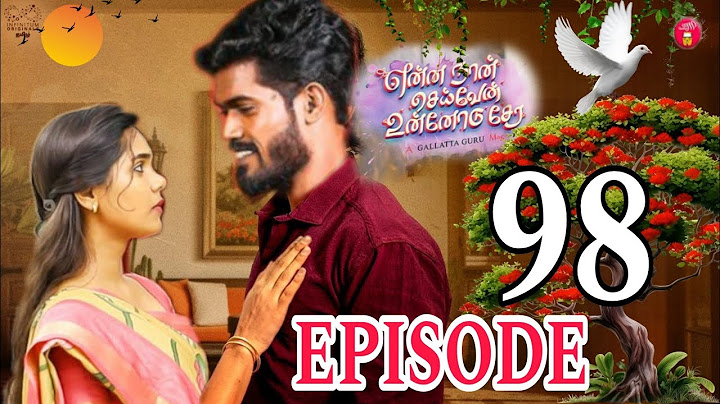 Episode 98 | என்ன நான் செய்வேன் உன்னோடு சேர 😌💔 | enna naan seiven unnodu sera episode 98 short film