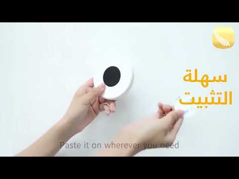 مصباح اضاءة ذكي المسار الذهبي