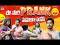  prank    manjula nirupam  manjula nirupam vlogs  strikers