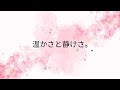 雨上がりの街角に流れる昭和の音楽 ─ 優しい記憶の調べ