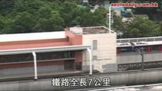 蘋果日報 - 20100927 - 南港島鐵路 百億蝕本線造價升 55% 回報低
