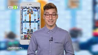 Безплатни игри за смартфон