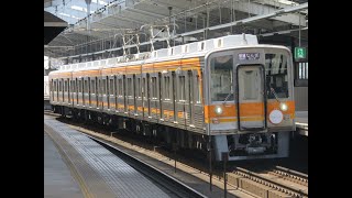 【9000系マイトレイン】南海本線(南海線)【更新車9501F】