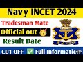Indian navy incet result date 2024 || tradesmen result kab aayega || navy civilllian result kab aayg