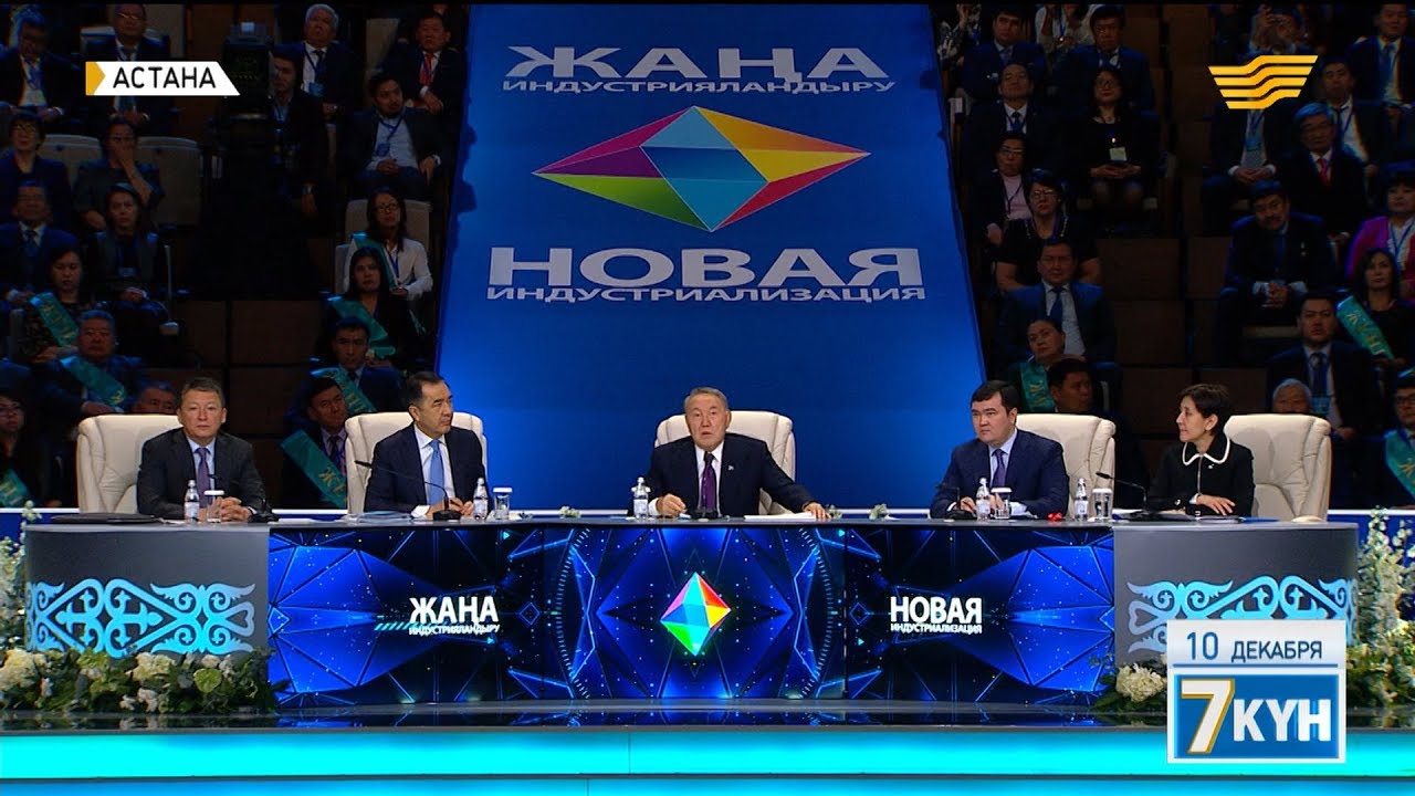 «Жеті күн». 10 декабря 2017