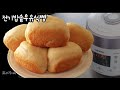 [ Rice cooker baking ] 슬기로운 전기밥솥 탕종 우유식빵 쉽게 만들기 / 닭가슴살 빵결이 무려 100겹 easy and simple milk bread recipe