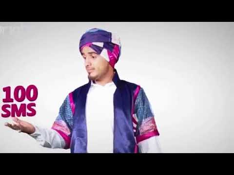 باقة مزايا يمن موبايل الشهريه