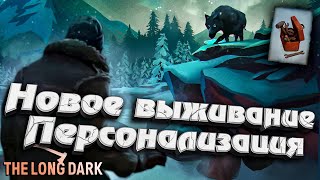 1# Новое Выживание ★ DEADMAN с Оружием ★ The Long Dark​