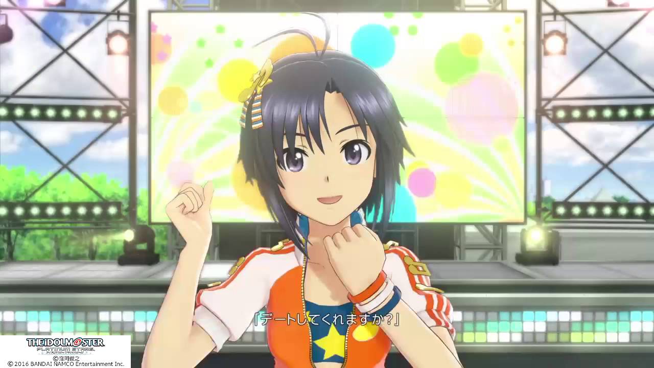 菊地 真 「Do-Dai」アイドルマスター プラチナスターズ