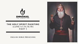 ETS (English) | 03.07.2026 The Holy Spirit Painting (Luke 4:1,14,18,19) | Part 1