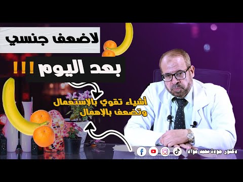 فيديو: هل من الممكن القيام بالعلاج الطبيعي أثناء الحمل: مؤشرات وموانع