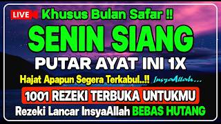 LANGSUNG DIKABULKAN 🤲 PEMBUKA PINTU REZEKI DARI SEGALA ARAH | Dzikir Malam | Doa Rezeki Lancar