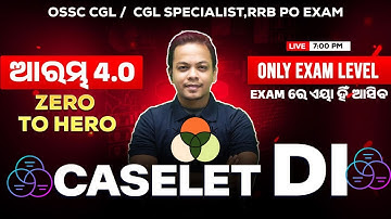 ARAMBHA 4.0 –  DI + Caselet DI | Best Free Batch for OSSC CGL & RRB PO 2025