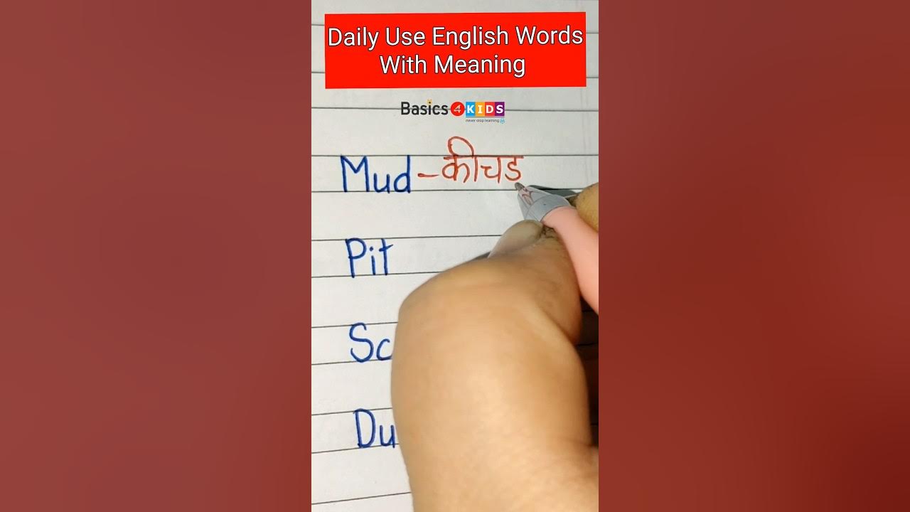 Basic Word Meaning English To Hindi Mud Dung Scum Pit English basic-word-meaning-english-to-hindi-mud-dung-scum-pit-english