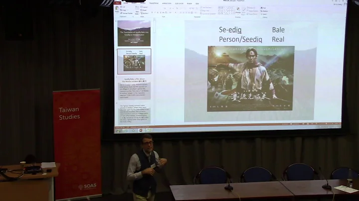 The Translation of Seediq Bale into Seediq as Interpretation | SOAS University of London - DayDayNews