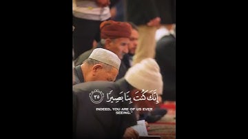 قَالَ رَبِّ اشْرَحْ لِي صَدْرِي ۝ وَيَسِّرْ لِي أَمْرِي #تلاوة_خاشعة    من سورة طه  #shortvideo