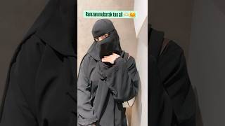 Ramzan Mubarak 🥰#vlog #explorenow #minivlog #ytshorts #shortvideo #travel #yfpcn