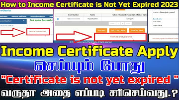 How to Income Certificate is not yet expired & Can already registered 2023