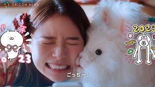 朝⽇奈央、あでやかな晴れ着姿！アンゴラウサギのもふもふに癒される！？　「LINEあけおめスタンプ」の新WEBCM