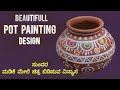 pot design painting ideas\Janmashtami\decorations\Indianwarli art\painting\viralvideo\Mandal art