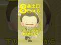 ぽこあポケモンで8番出口してみた #shorts #ぽこあポケモン #ぽこポケ #ポケモン