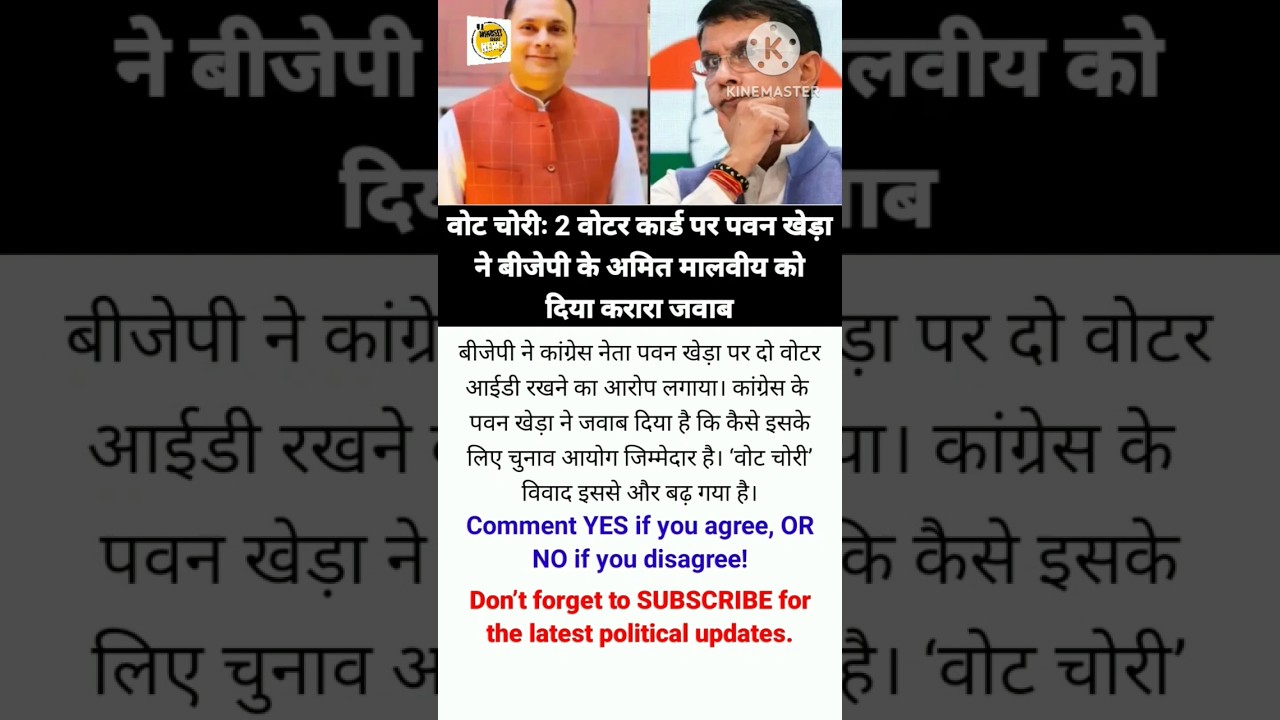 Pawan Khera Slams Amit Malviya Over 2 Voter IDs 