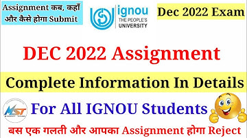 IGNOU December 2022 Exam Assignment Complete Details | January - July 2022 Session |