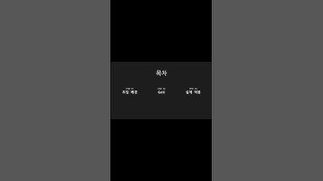 [밋업] Getx 패턴과 함께하는 Flutter 앱