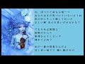 私の得意な嘘 （さとうささら）