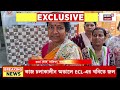 Today Breaking News | সন্ধ্যা ৭-টার বড় খবর | Suvendu Adhikari News | Supreme Court | Mamata Banerjee