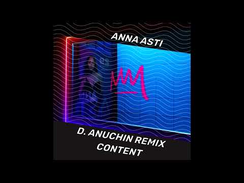 ANNA ASTI - Ломка (D. Anuchin Remix)