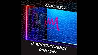 ANNA ASTI - Ломка (D. Anuchin Remix)