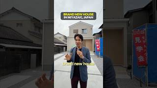 Brand New House + Beach Nearby… ¥33M? 🏠 #AkiyaHub  #JapaneseHouse #VacationHome #Japan #Miyazaki