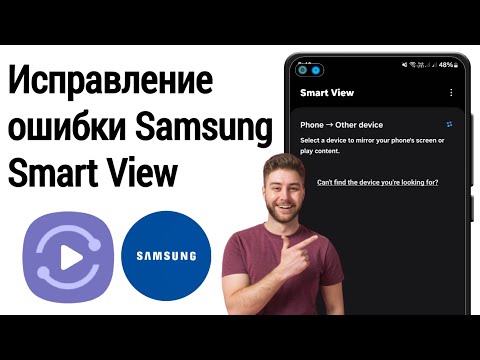 Видео на YouTube