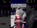 初心者案内向いてないヤツ #vrchat