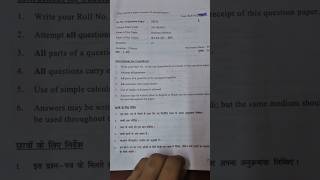 Business Statistics paper sem 4th #dusol #exam #college #delhiuniversity #semester #subscribe #like
