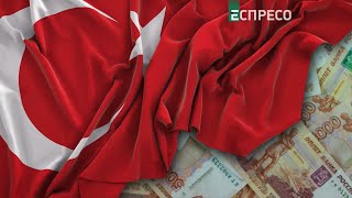 Туреччина перетворюється на рай для російських грошей, – Фурса