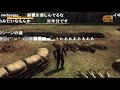 MGS4 ジャンプ！PMC！ sm6909038low