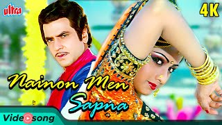 Video thumbnail of "Naino Mein Sapna 4K Song - Kishore Kumar | Lata Mangeshkar | Jeetendra | Sridevi | Himmatwala Songs"