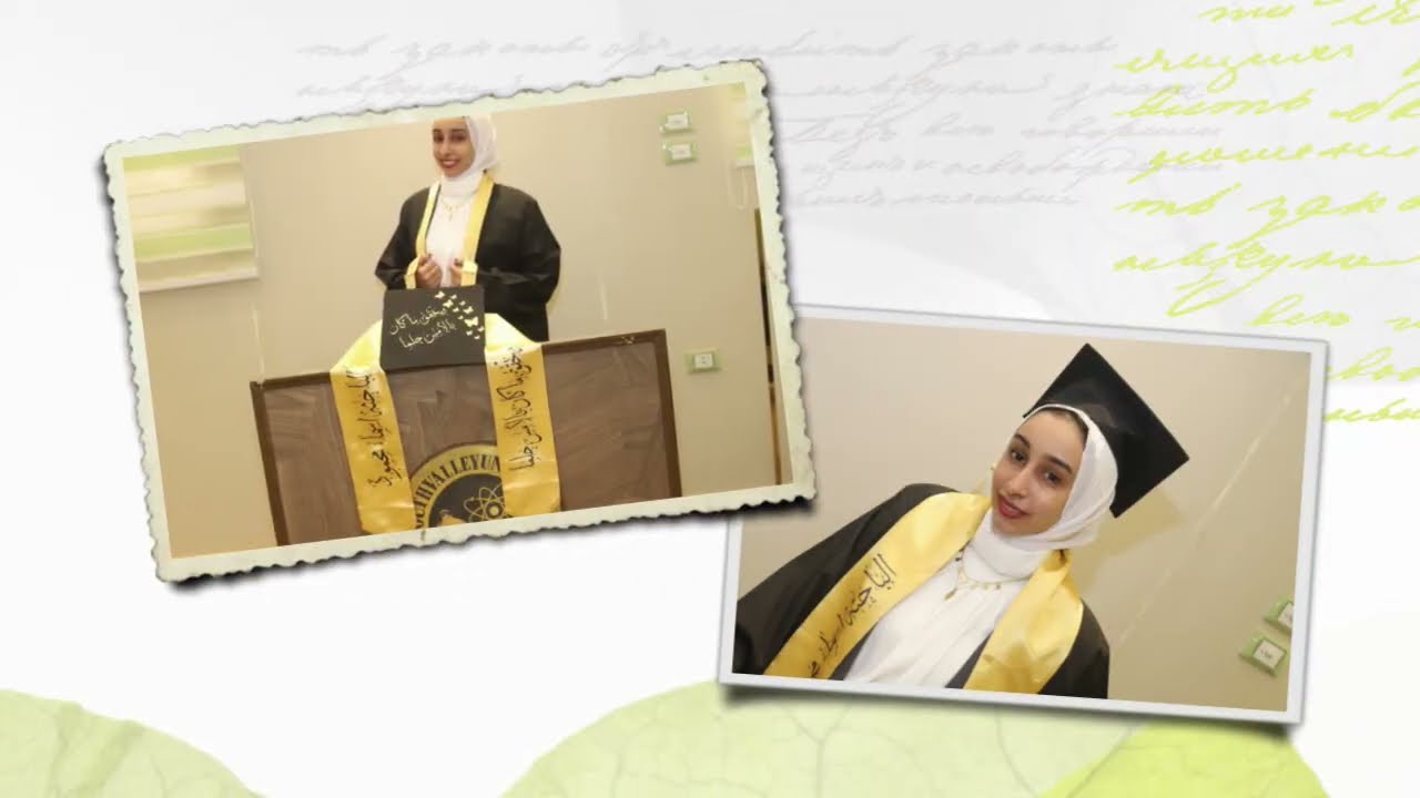 برومو رسالة مناقشة الماجستير للباحثه – اسماء محمود دردير محمدكلية الزراعة جامعة قنا 8 -2- 2026