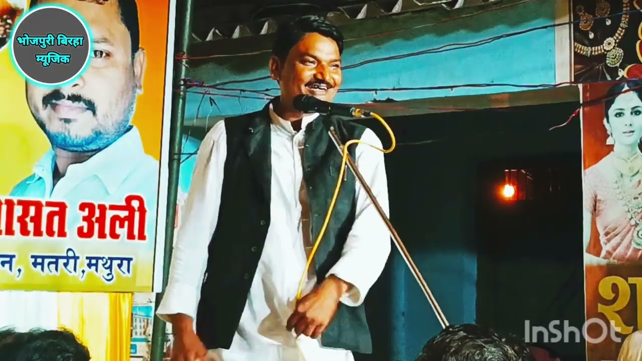 #प्रेमचंद के पार्टी का नगाड़ा ऐसा बजा की लोग स्टेज पर आकर नाचने लगे#