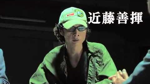 映画 『蟻が空を飛ぶ日』 予告編