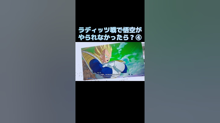ドラゴンボールスパーキングゼロ　ナメック星でベジータが覚醒！？【ドラゴンボール Sparking! ZERO】