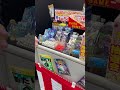 【ポケカ】縁起良さそうなガラガラで新年1発目何が出る!?