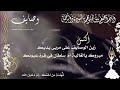تهنئة إلى أم العروس #عروس نموذج جديد😻للتواصل 0504973346